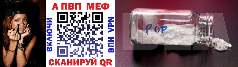 ссылка на мегу рабочий сайт  Арсеньев  Alpha-PVP кристаллы 