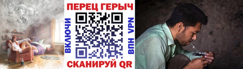 сайты даркнета какой сайт  где можно купить наркотик  Арсеньев  ГЕРОИН хмурый 