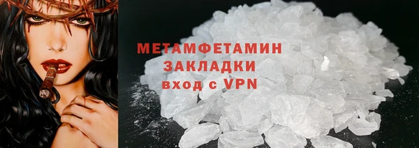 бутик Россошь