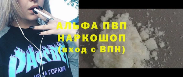 гидропоника Рославль