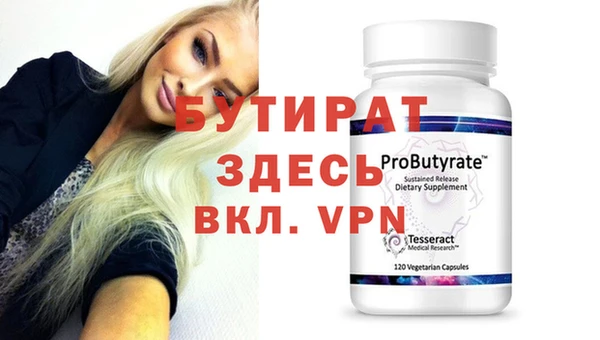 бутик Россошь