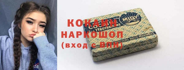 бутик Россошь