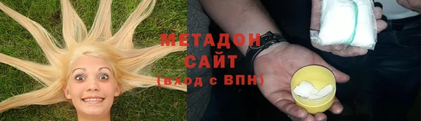 ПСИЛОЦИБИНОВЫЕ ГРИБЫ Ростов