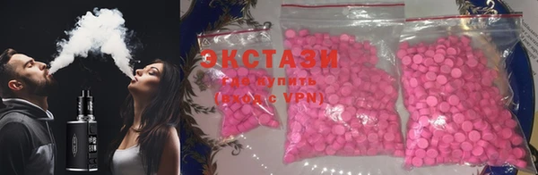 ПСИЛОЦИБИНОВЫЕ ГРИБЫ Ростов