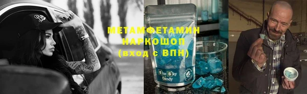 мяу мяу мука Армянск