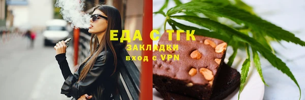 бутик Россошь