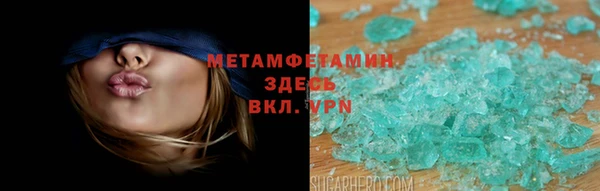 гидропоника Рославль