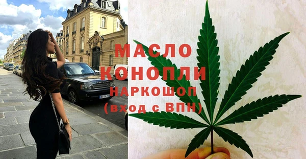 гидропоника Рославль