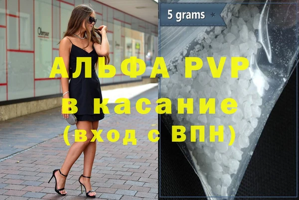 бутик Россошь
