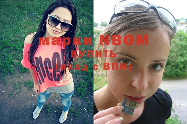 бутик Россошь
