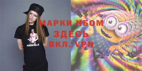 ПСИЛОЦИБИНОВЫЕ ГРИБЫ Ростов