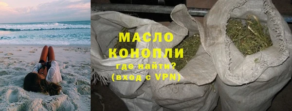 гидропоника Рославль
