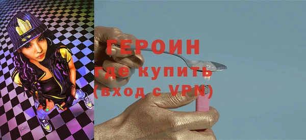ПСИЛОЦИБИНОВЫЕ ГРИБЫ Ростов