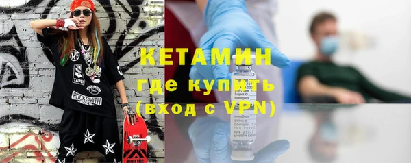 бутик Россошь