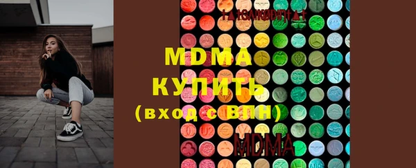 каннабис Арсеньев