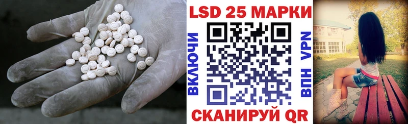 Лсд 25 экстази ecstasy  Арсеньев 