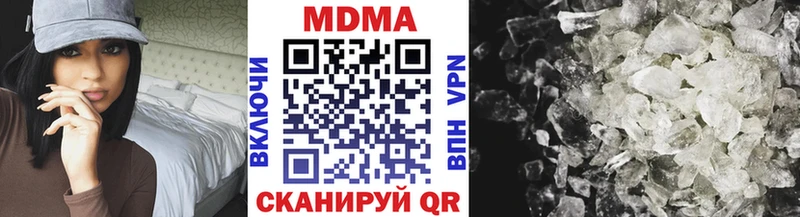 hydra зеркало  Арсеньев  МДМА кристаллы  где продают наркотики 