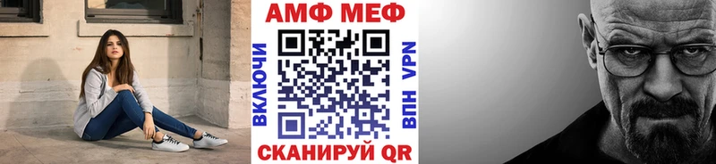 Метамфетамин мет  Арсеньев 