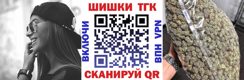 наркота Арсеньев МАРИХУАНА планчик